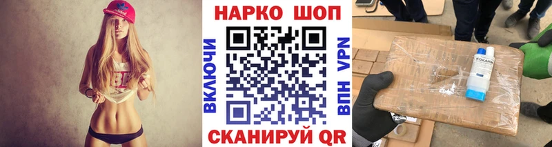 Купить Канабис  COCAIN  Амфетамин  Мефедрон  Альфа ПВП  Бирск