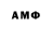 Марки NBOMe 1,5мг Aricsus 1987