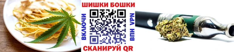 Печенье с ТГК марихуана  Купить закладки  Бирск 