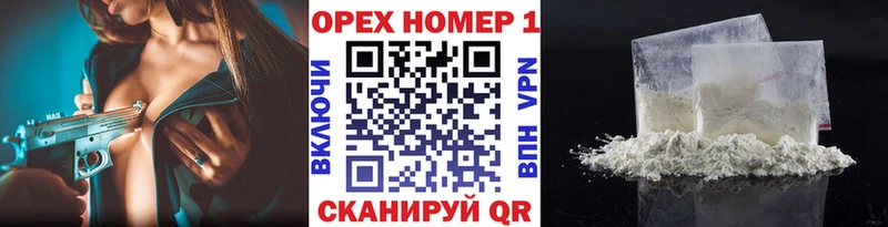 Купить  Бирск  Cocaine Перу 