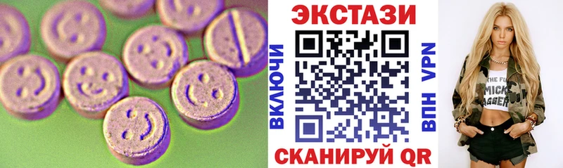 ЭКСТАЗИ 99%  Купить закладки  Бирск 