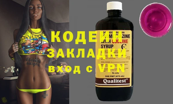 спайс Касимов