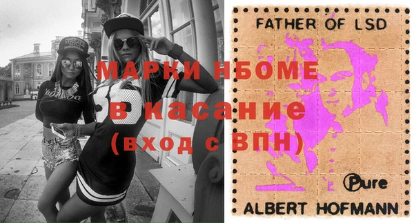 бошки Карталы