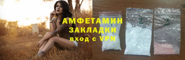 мдма Карпинск