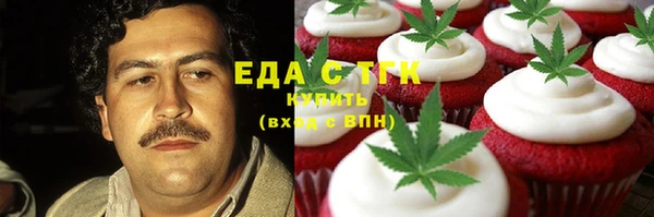 бошки Карталы