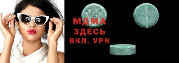 мдма Карпинск