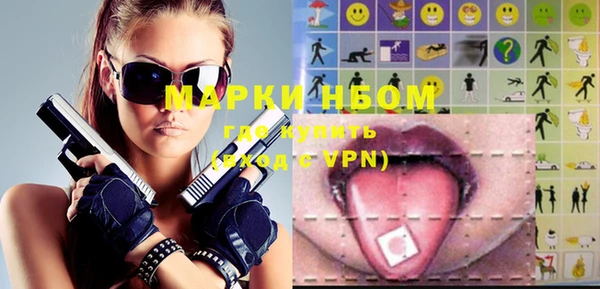 мдма Карпинск