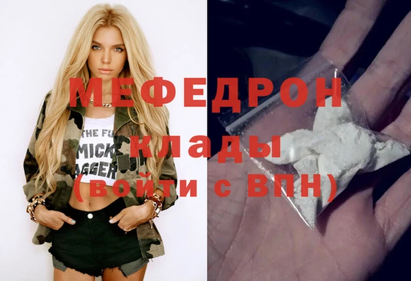 прущий лед Каменногорск
