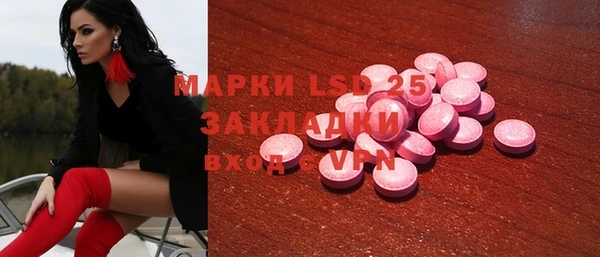 а пвп мука Каменск-Шахтинский
