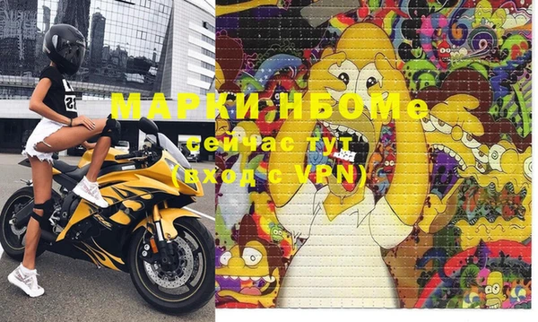 мдма Карпинск