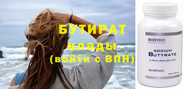 бошки Карталы