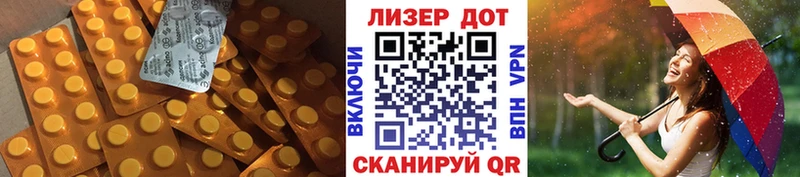 Купить закладки  Бирск  LSD-25 экстази ecstasy 