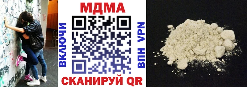 MDMA молли  Купить где  Бирск 