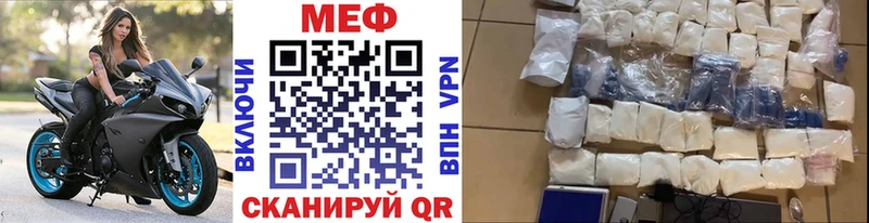 Купить закладки  Бирск  Мефедрон 4 MMC 