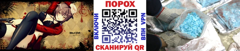 МЕТАМФЕТАМИН витя  Купить где  Бирск 