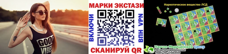 Наркотические марки 1,8мг  Купить  Бирск 