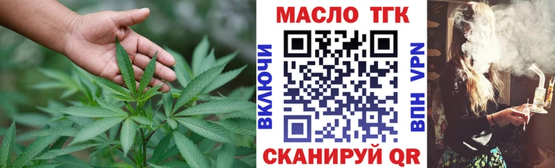 Купить где  Бирск  Дистиллят ТГК гашишное масло 