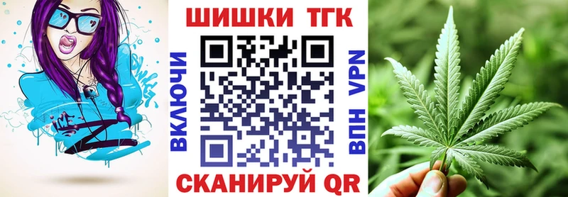 Канабис SATIVA & INDICA  Купить где  Бирск 